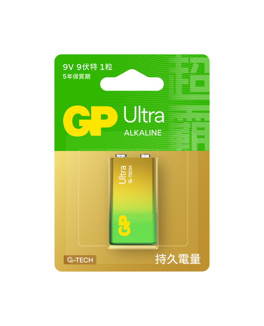 GP 特強鹼性 Ultra 9V