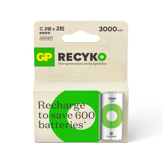 GP綠再C型充電池3000mAh (2 粒裝)