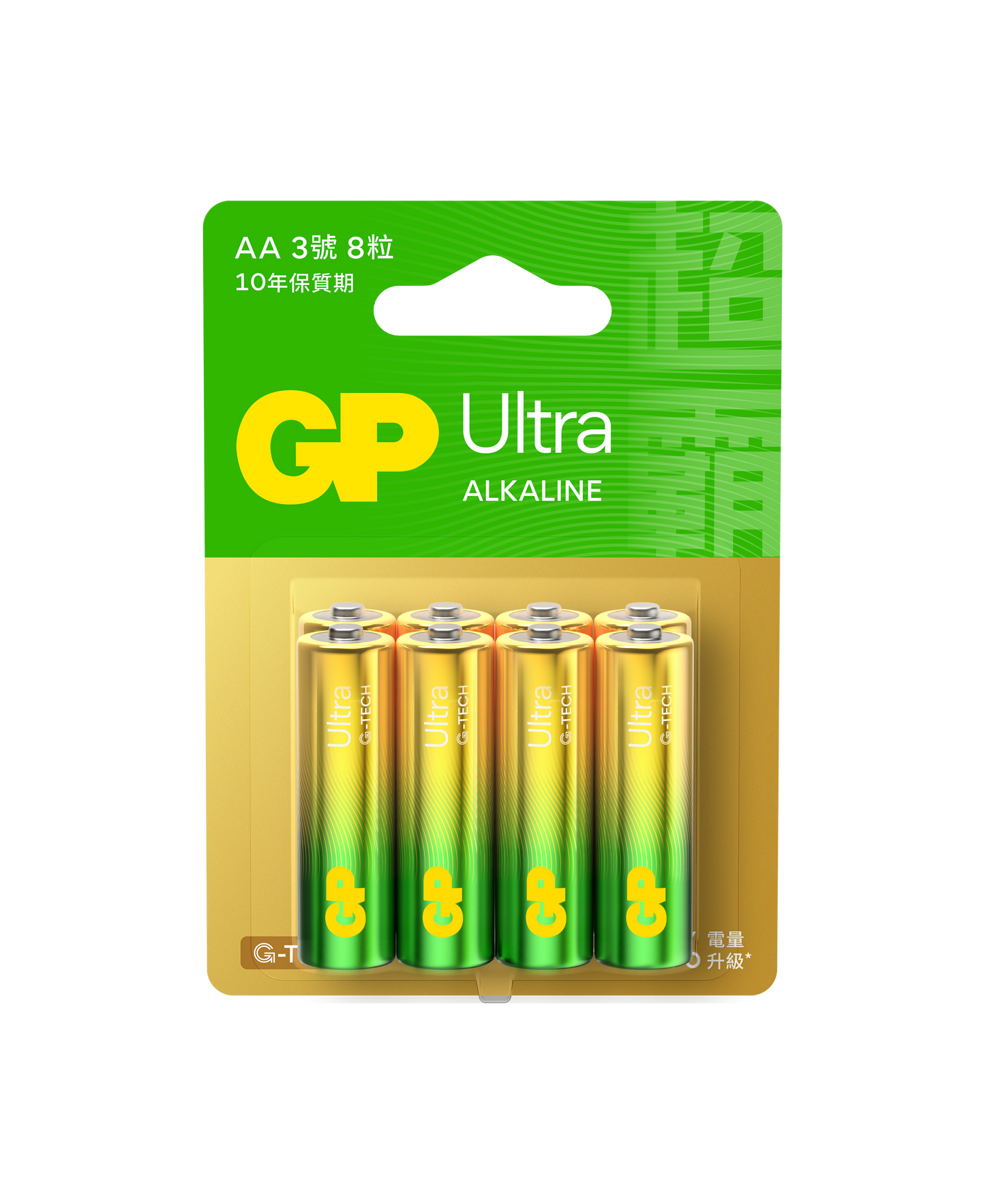 GP 特強鹼性 Ultra 2A 咭裝