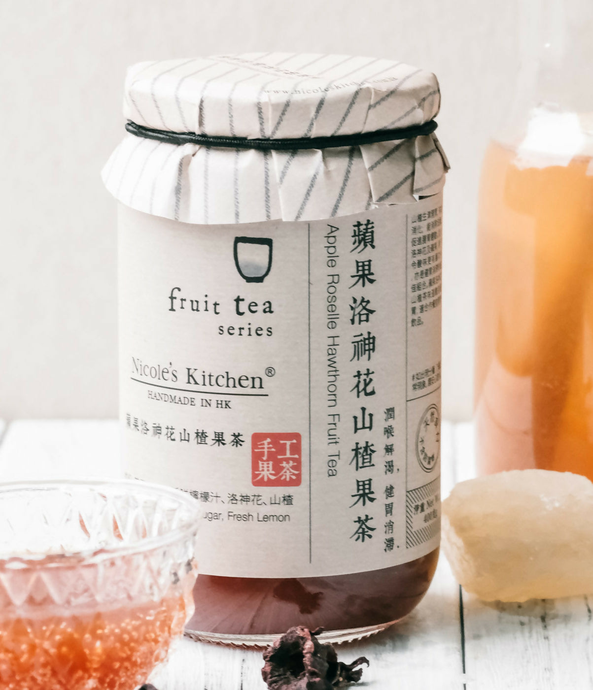 蘋果洛神花山楂果茶