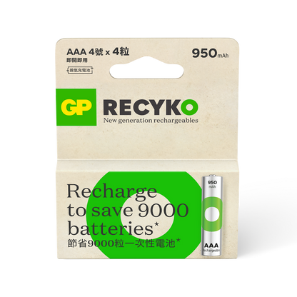 綠再AAA 充電電池950mAh(4粒裝)