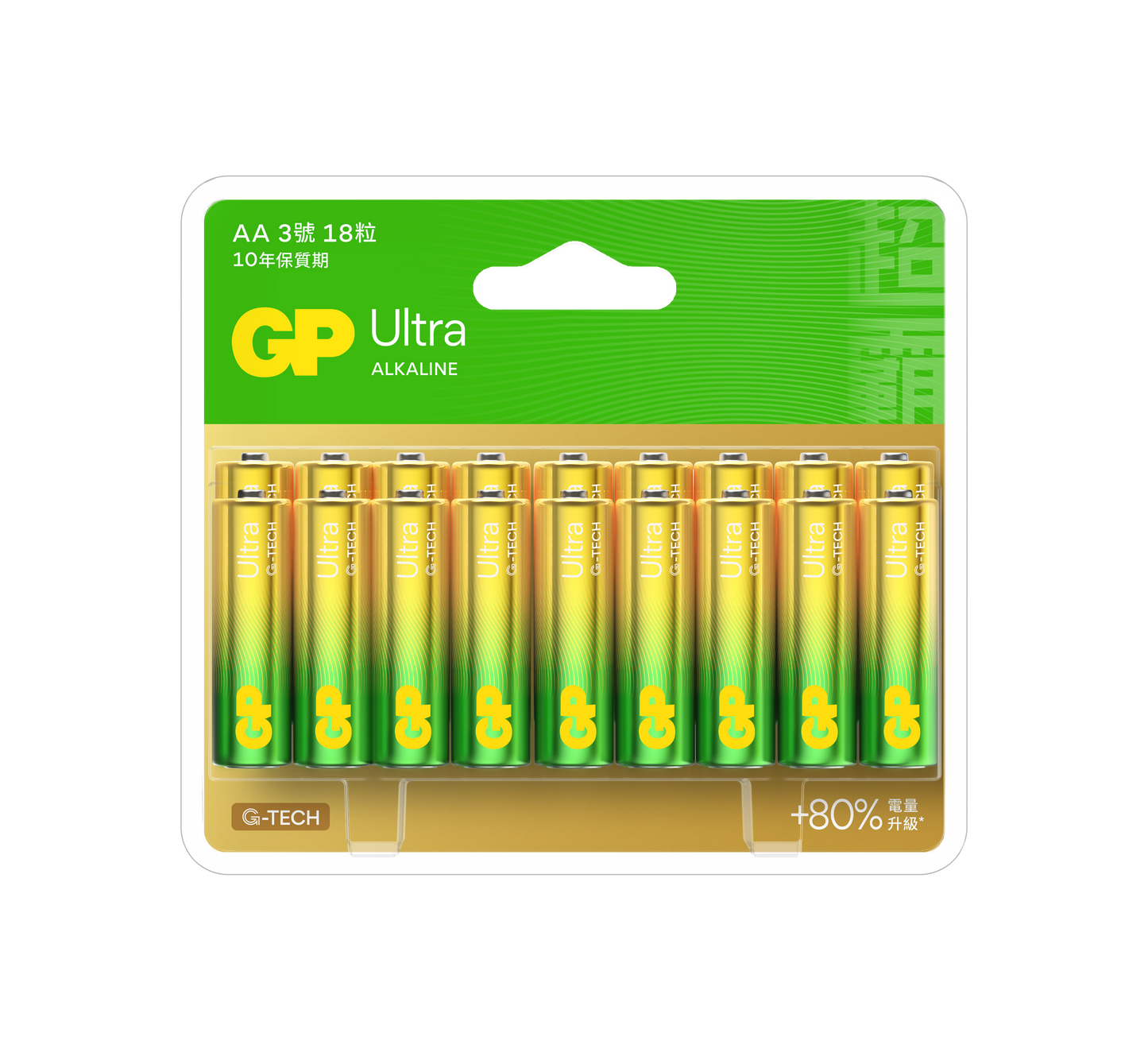 GP 特強鹼性 Ultra 2A 咭裝
