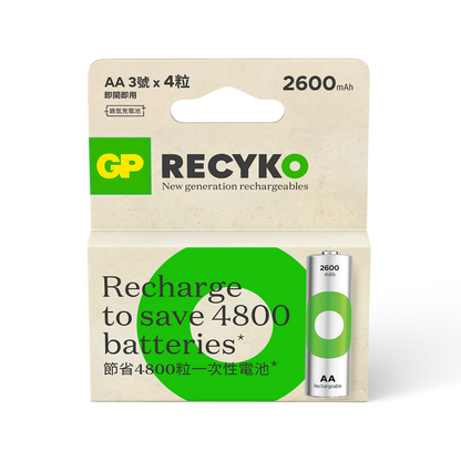 綠再AA充電電池2600mAh(4粒裝)