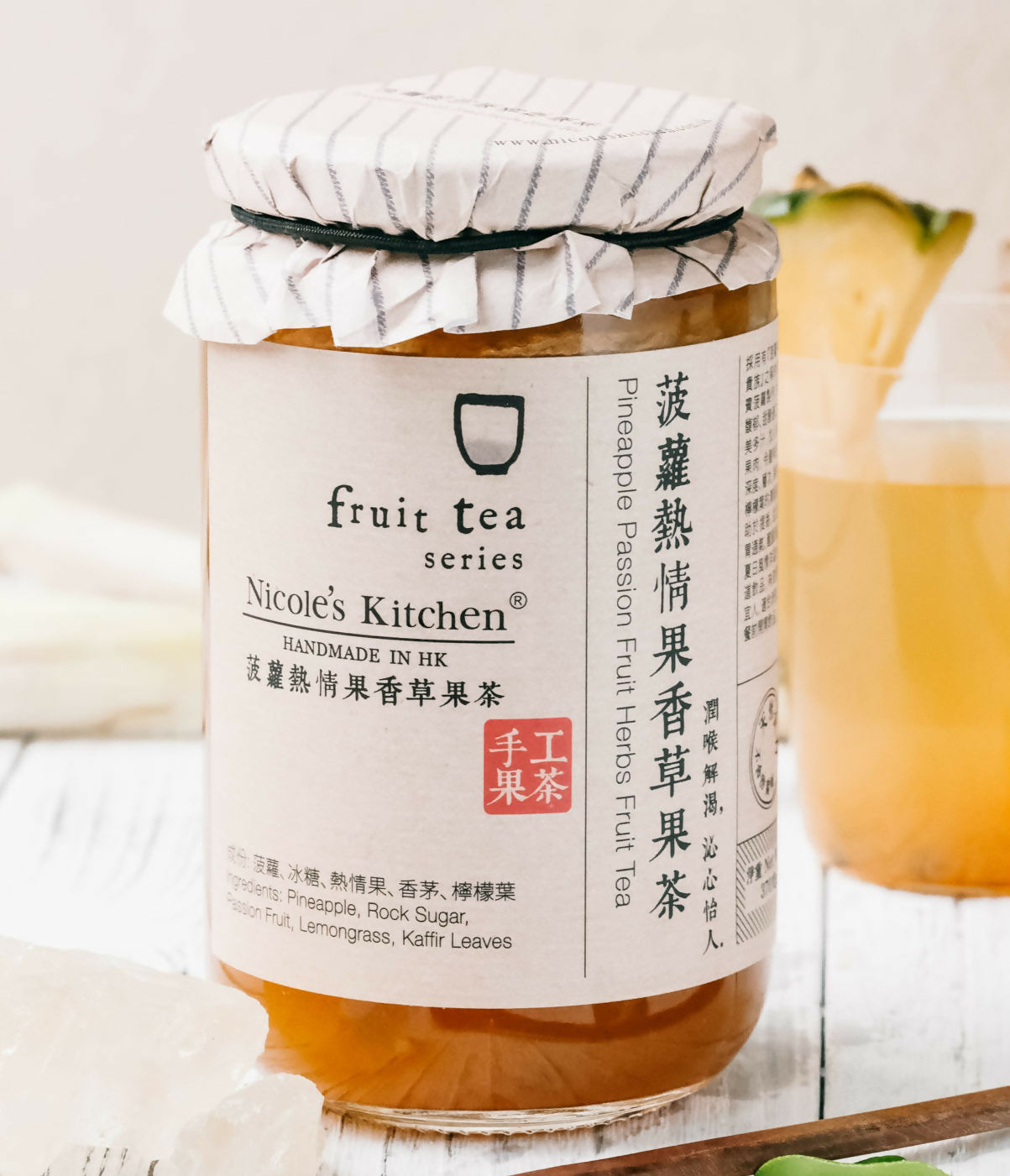 菠蘿熱情果香草茶