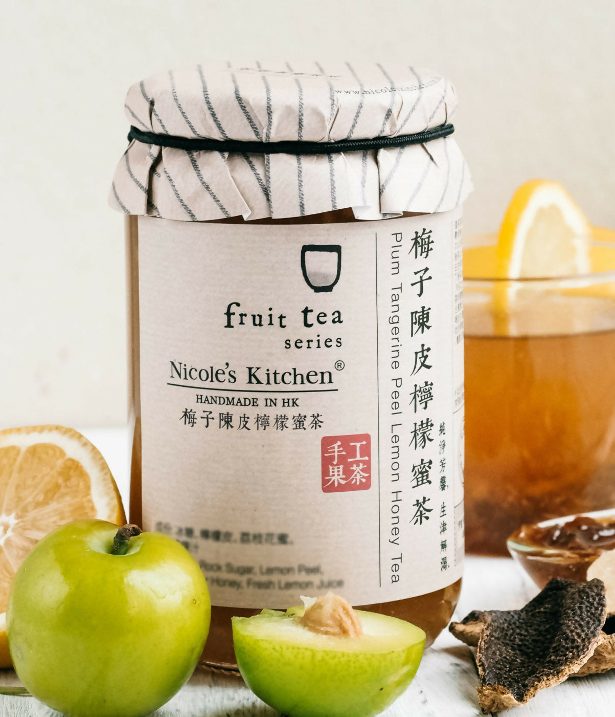 梅子陳皮檸檬蜜茶