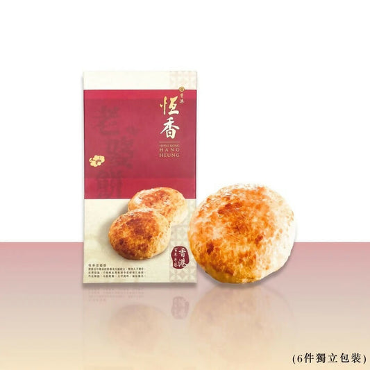 原味老婆餅禮盒(6件)